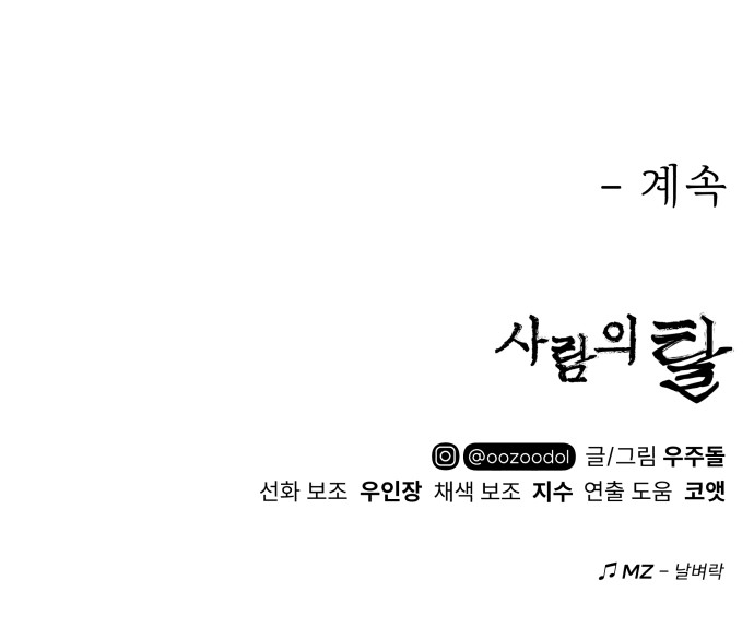 94 페이지
