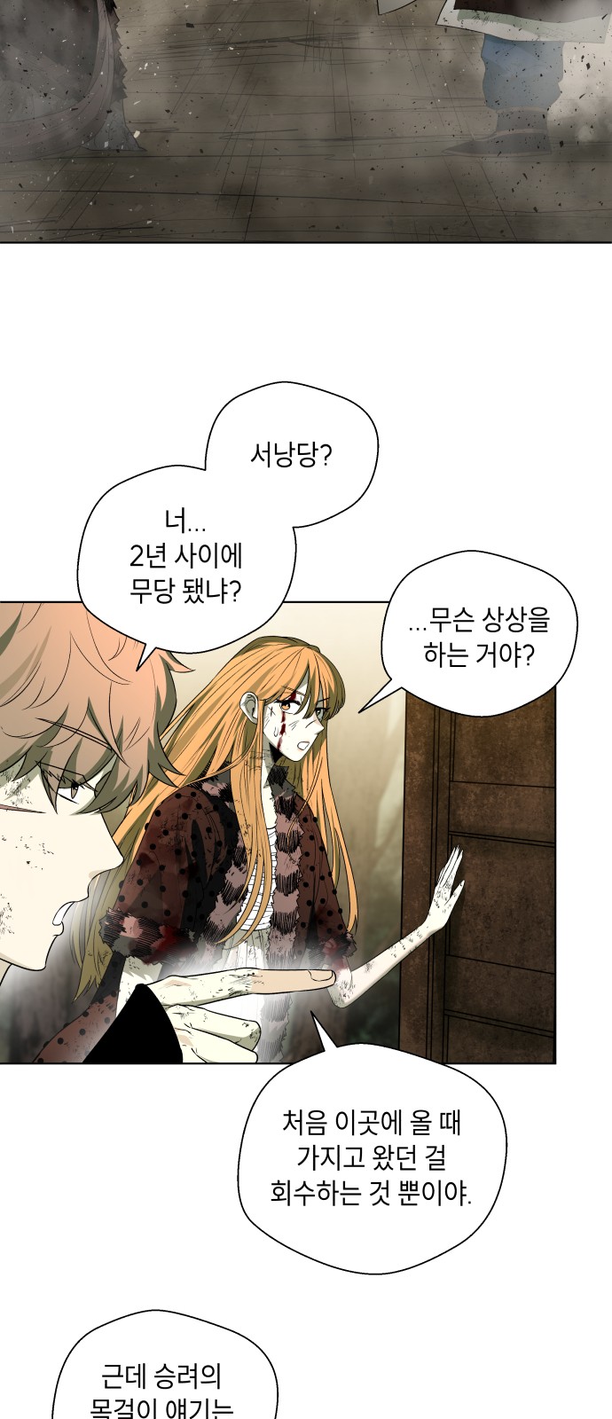 38 페이지