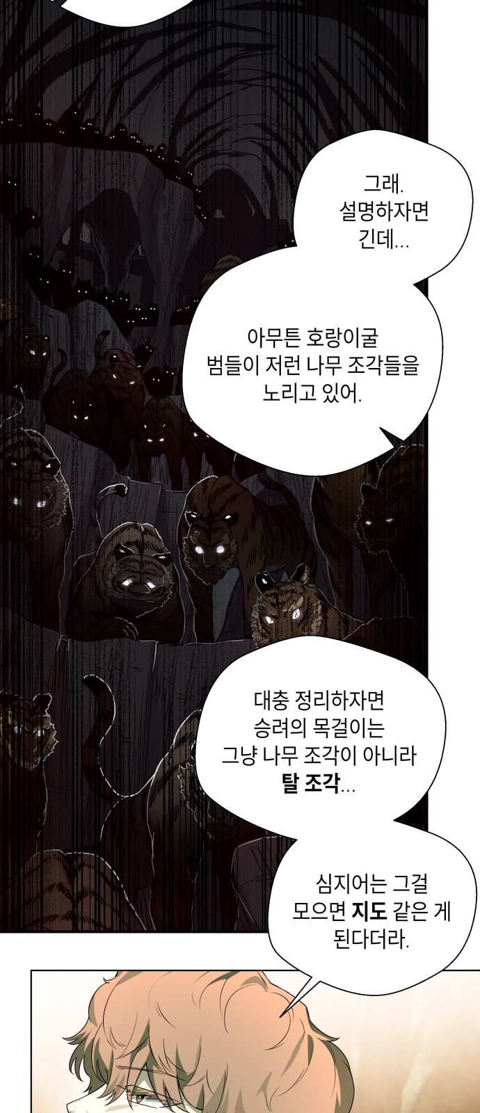 40 페이지