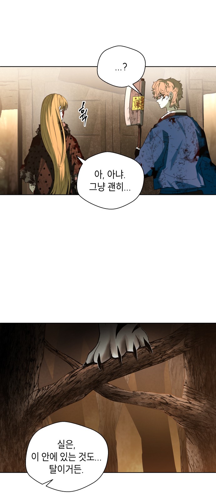 42 페이지