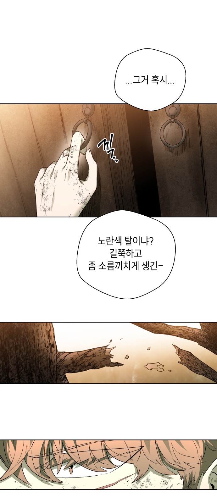 43 페이지