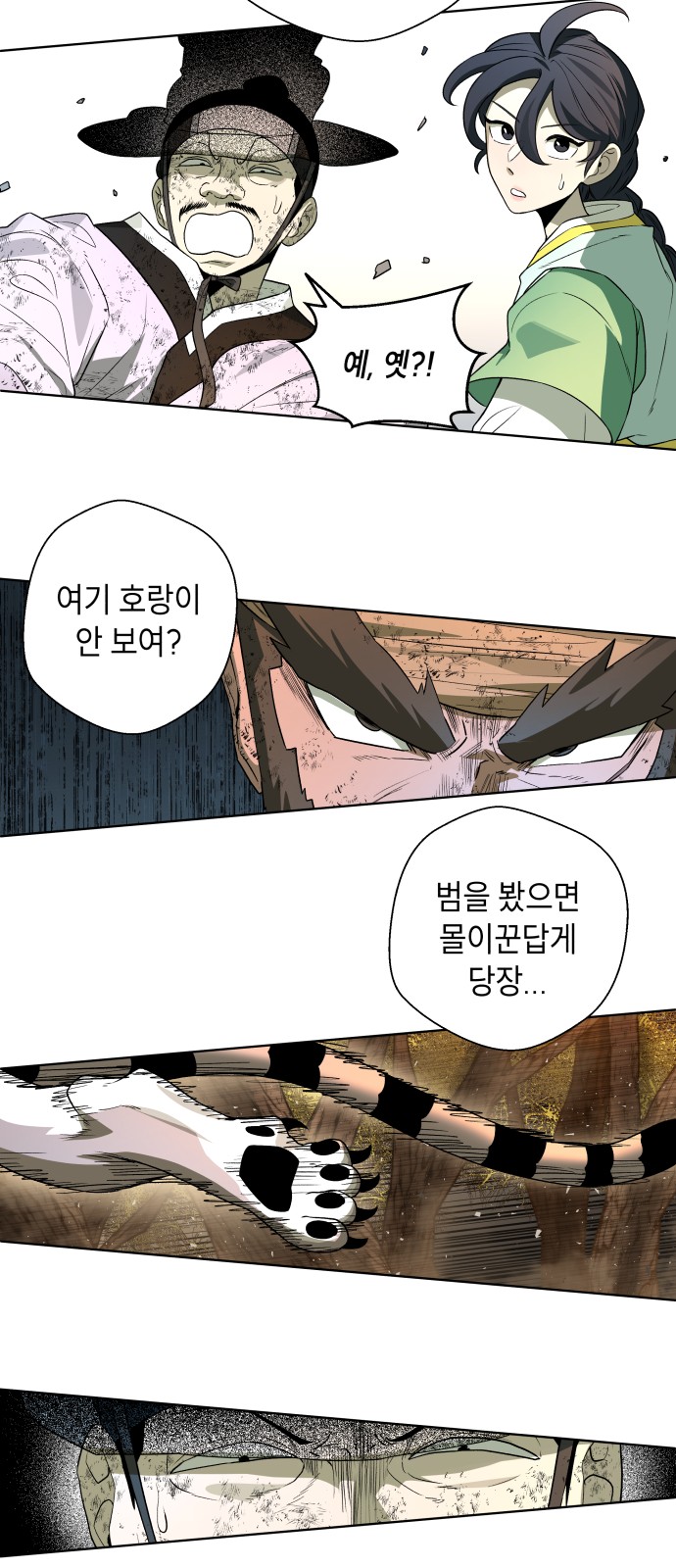 56 페이지