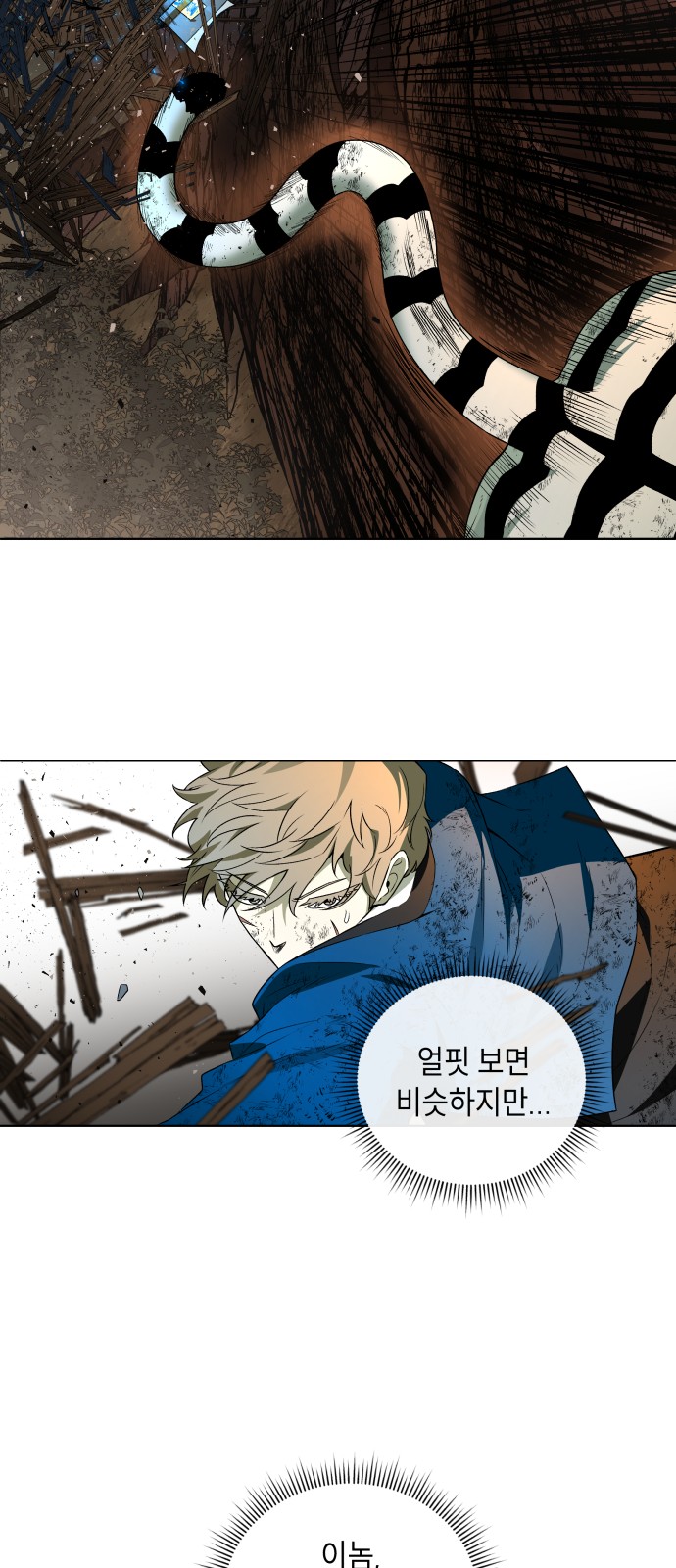 61 페이지