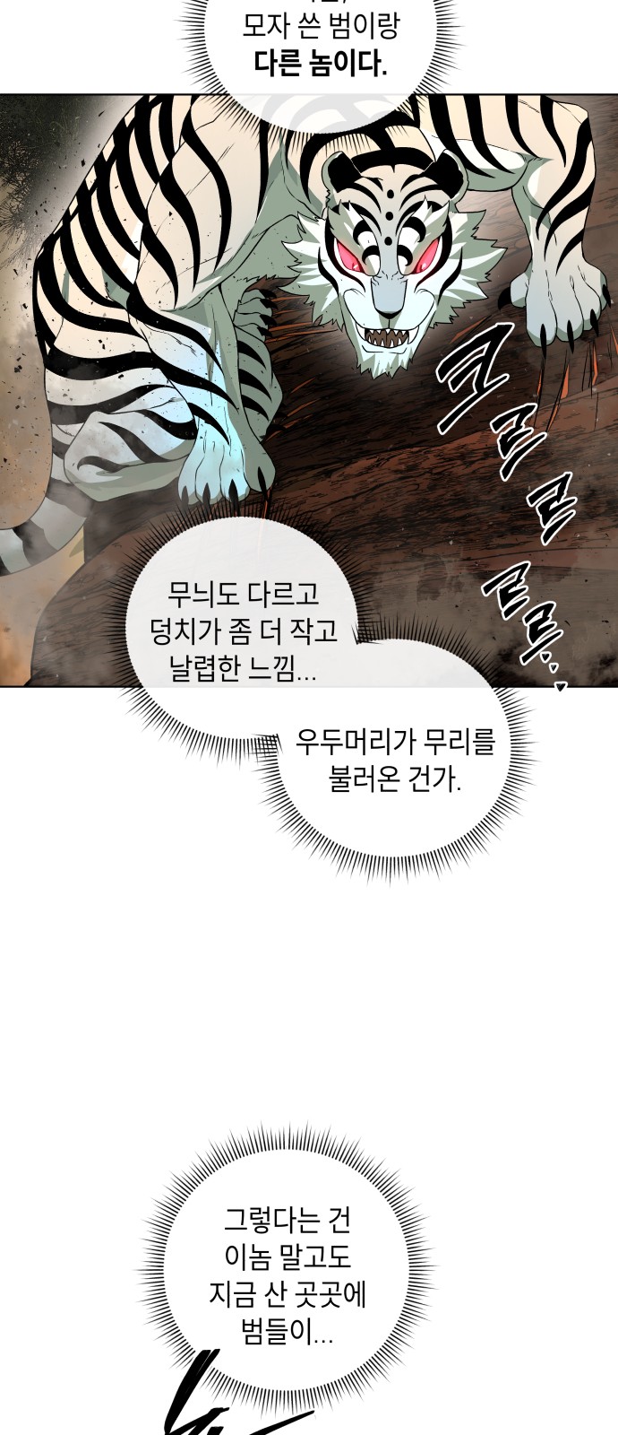 62 페이지