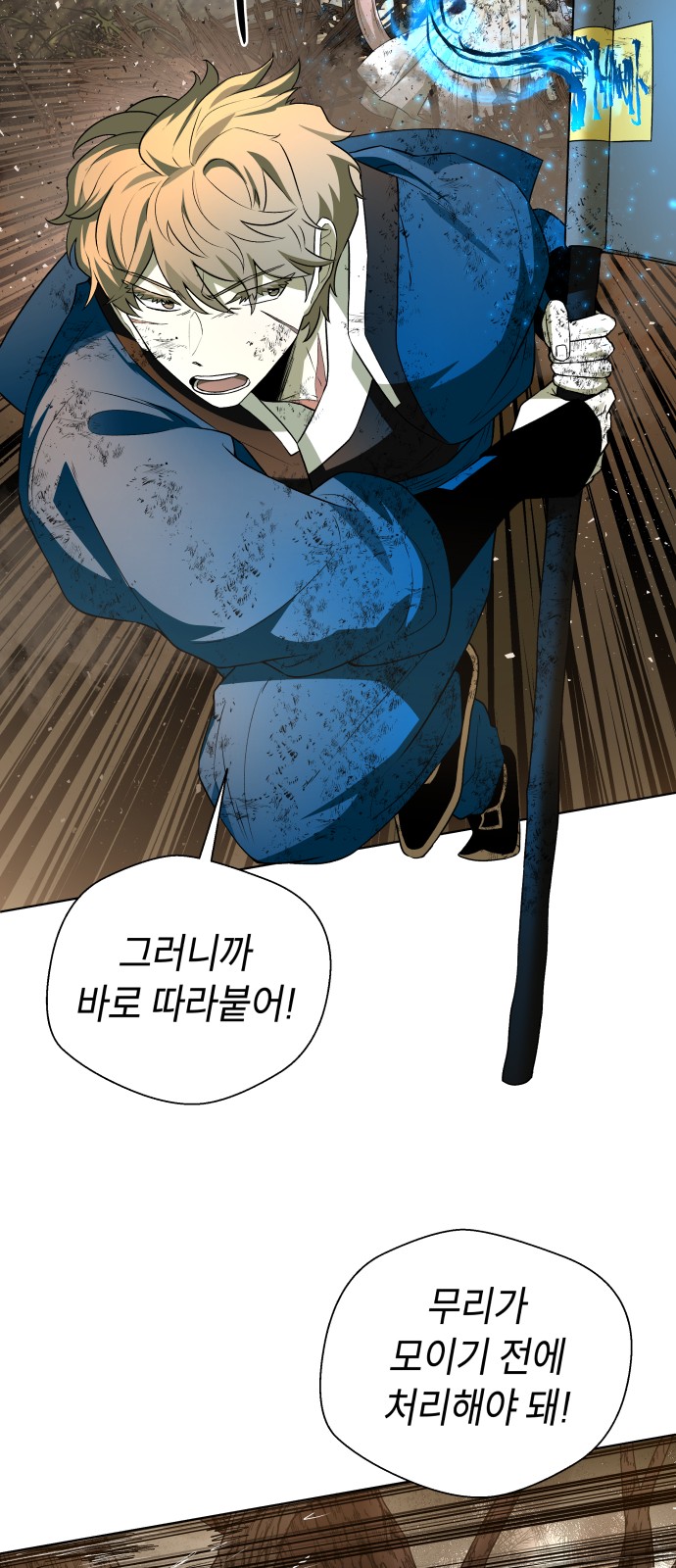 64 페이지