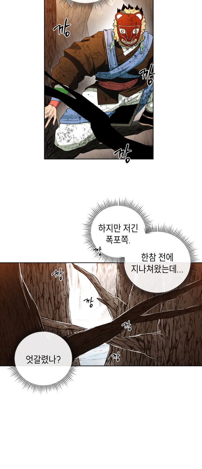 67 페이지