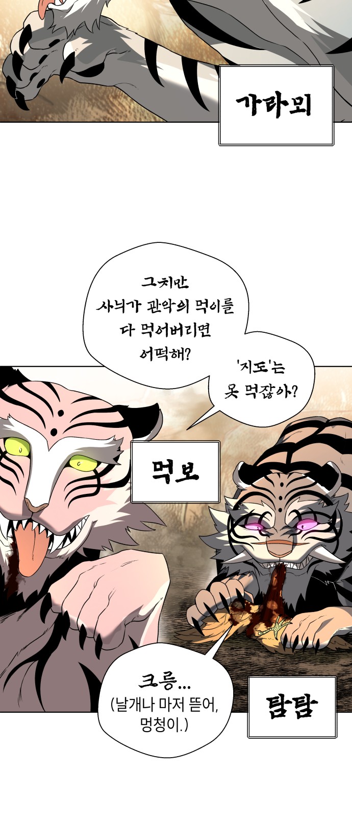 7 페이지