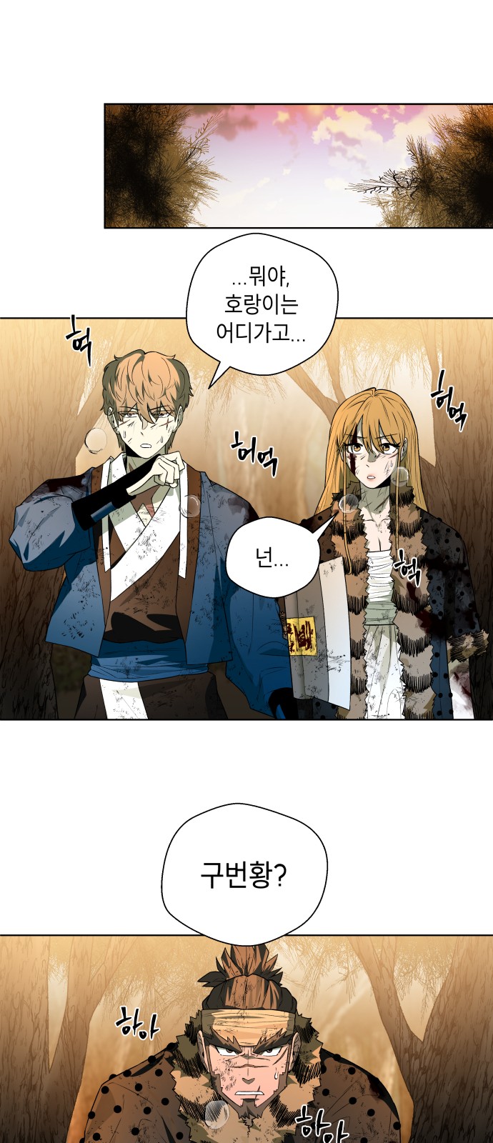 75 페이지