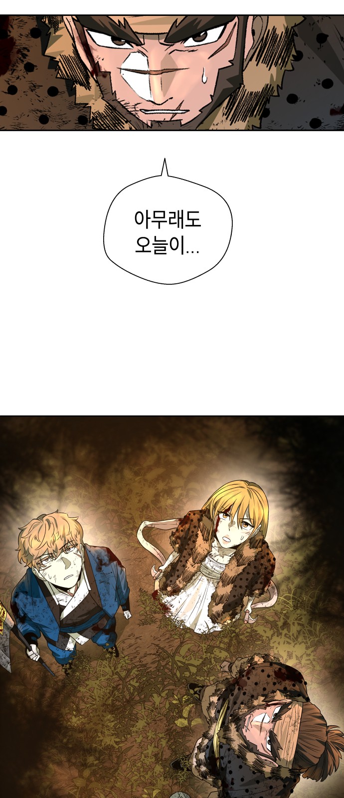 84 페이지