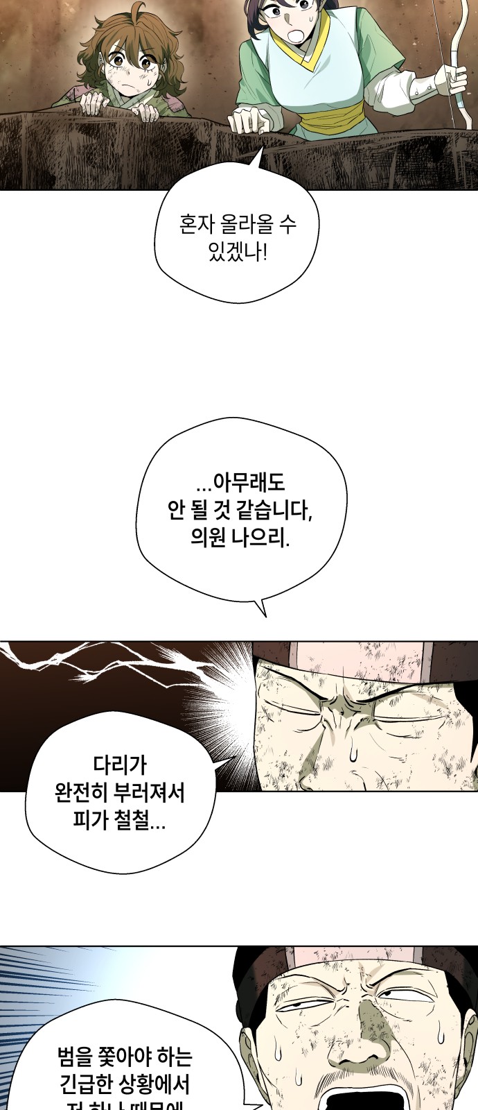 89 페이지