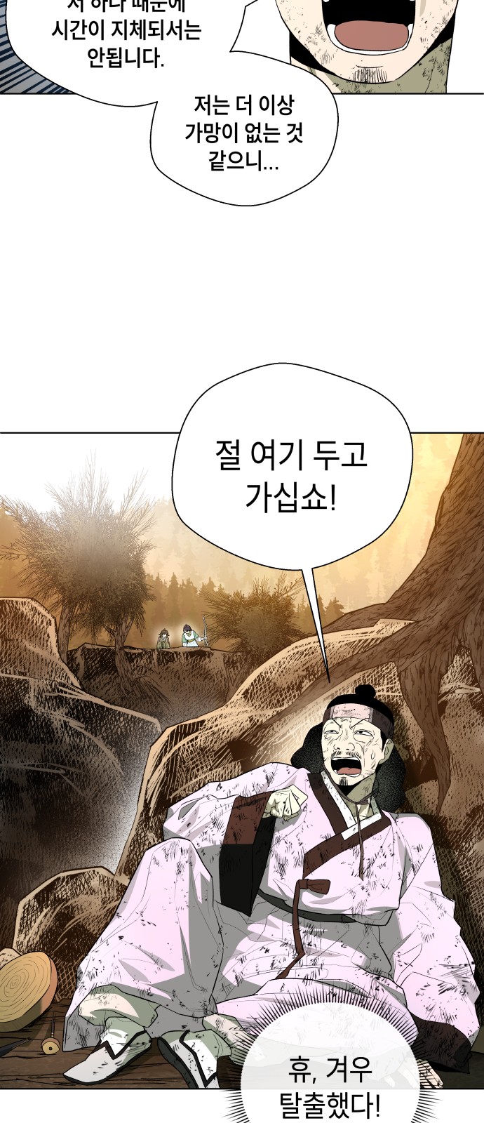 90 페이지