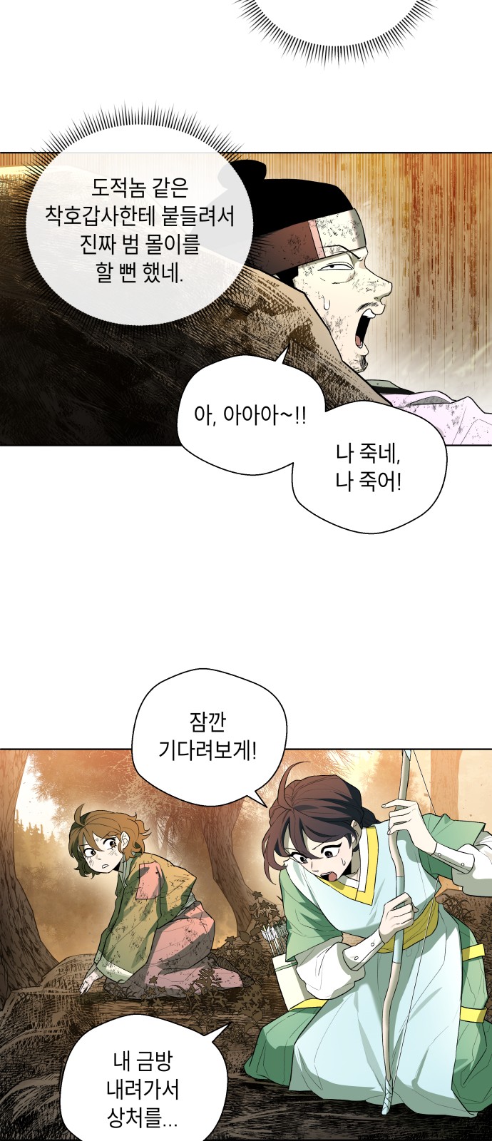 91 페이지
