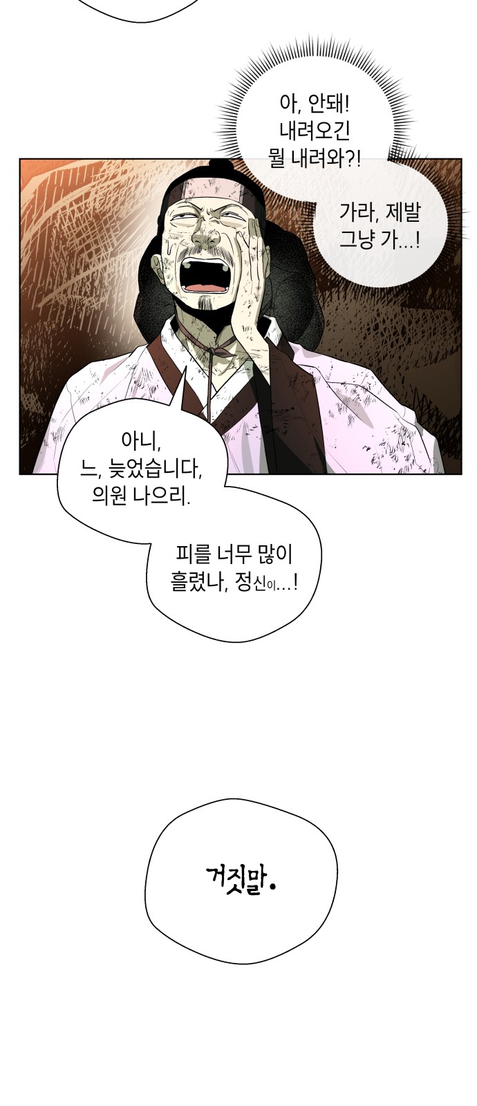 92 페이지