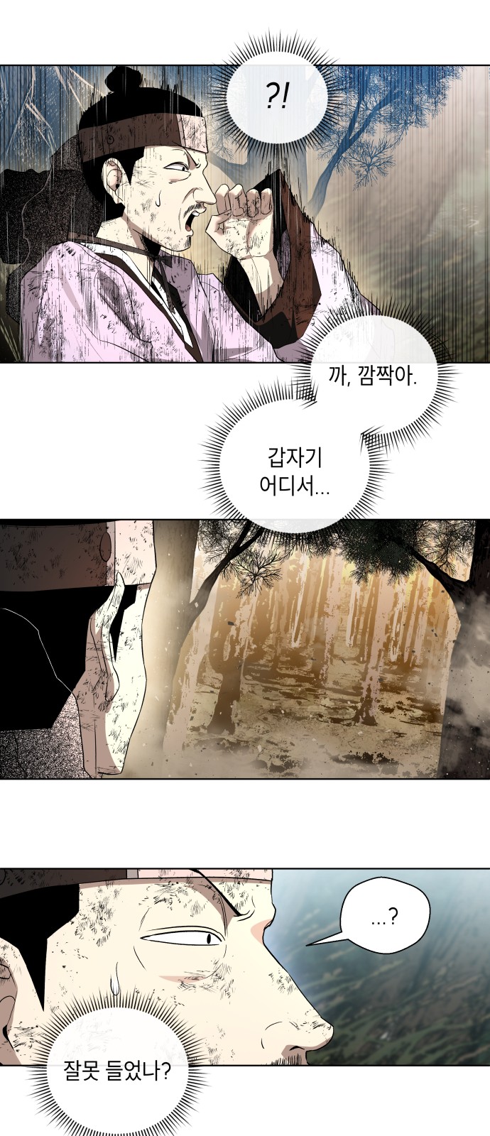 93 페이지
