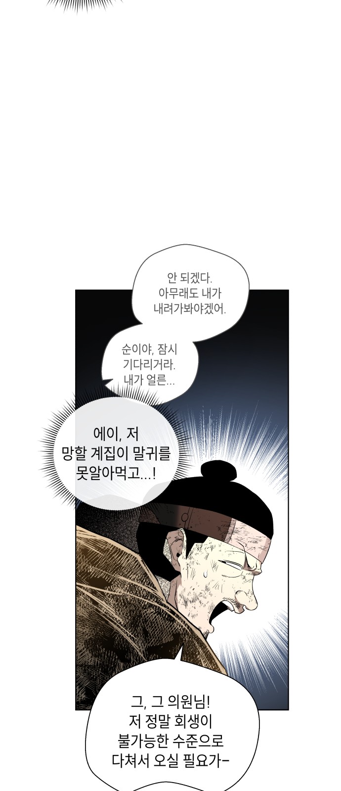94 페이지