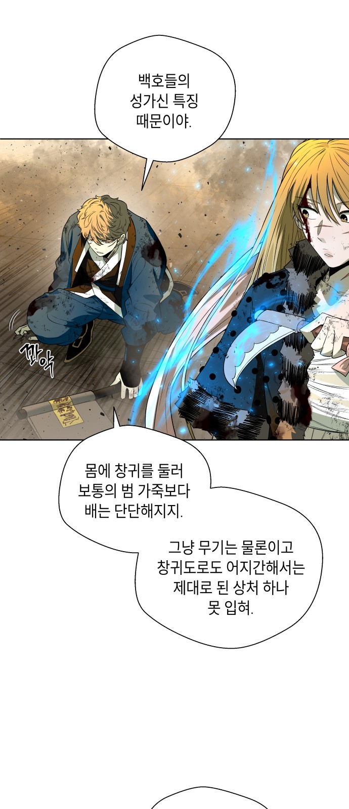 37 페이지