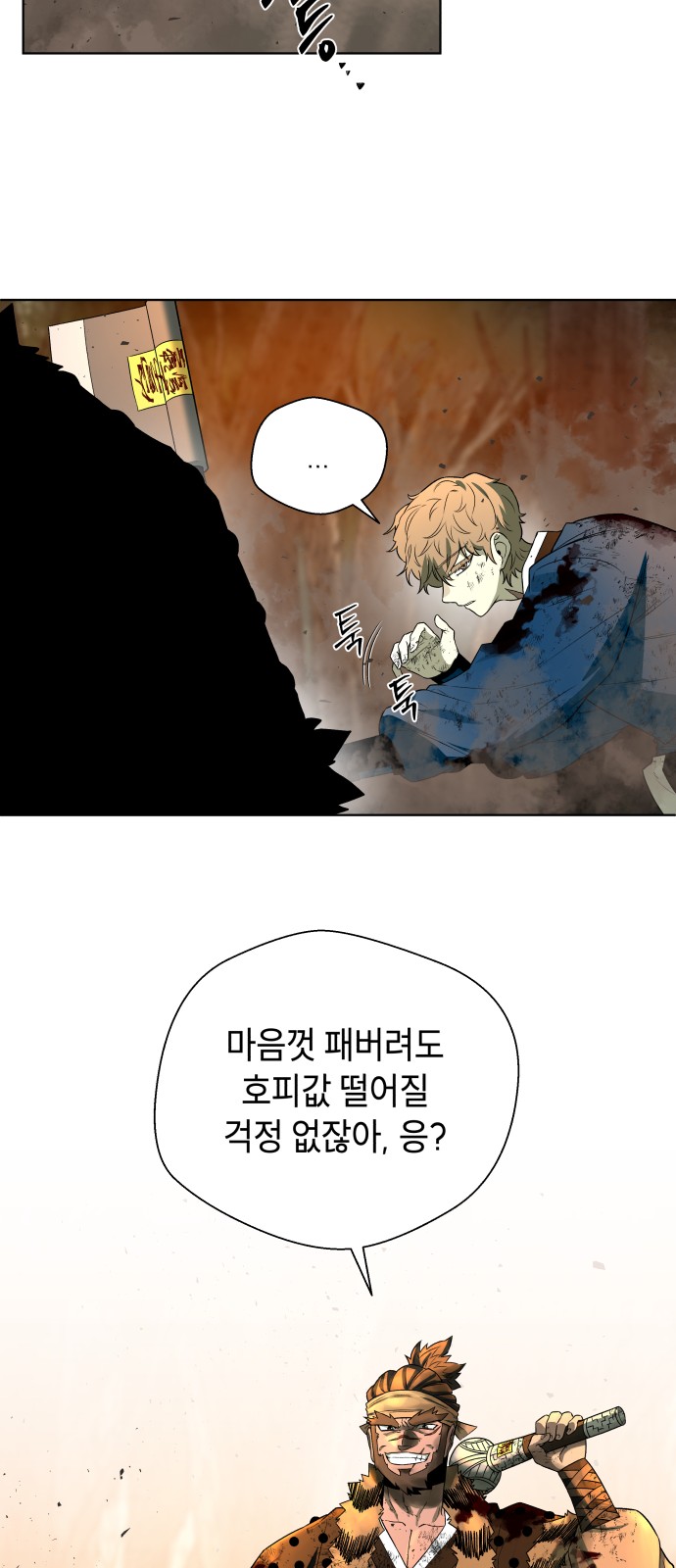 50 페이지