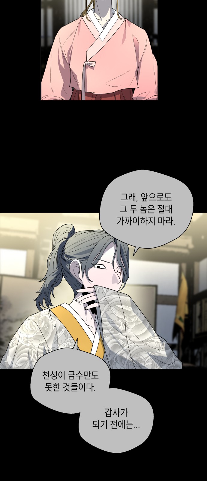 53 페이지
