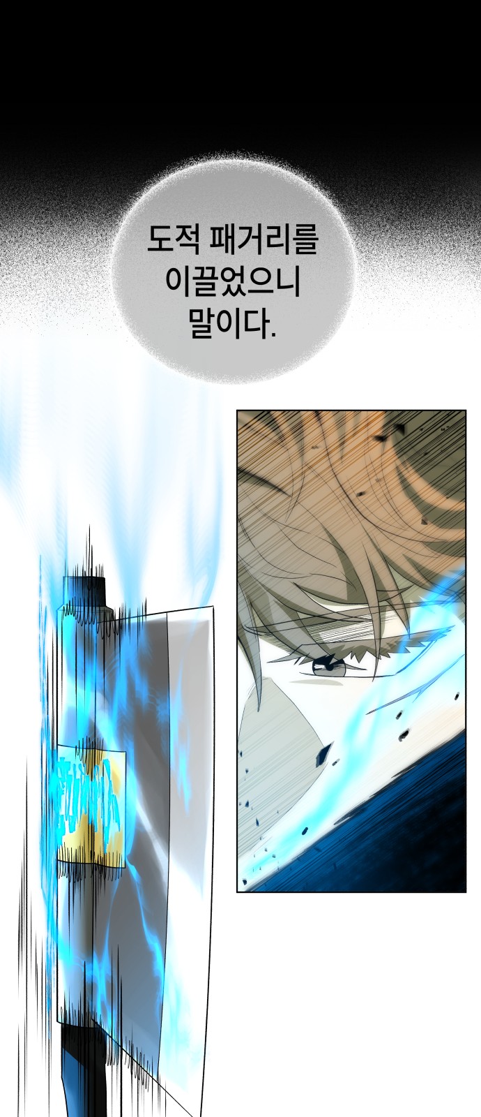 54 페이지