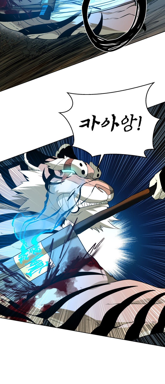 57 페이지
