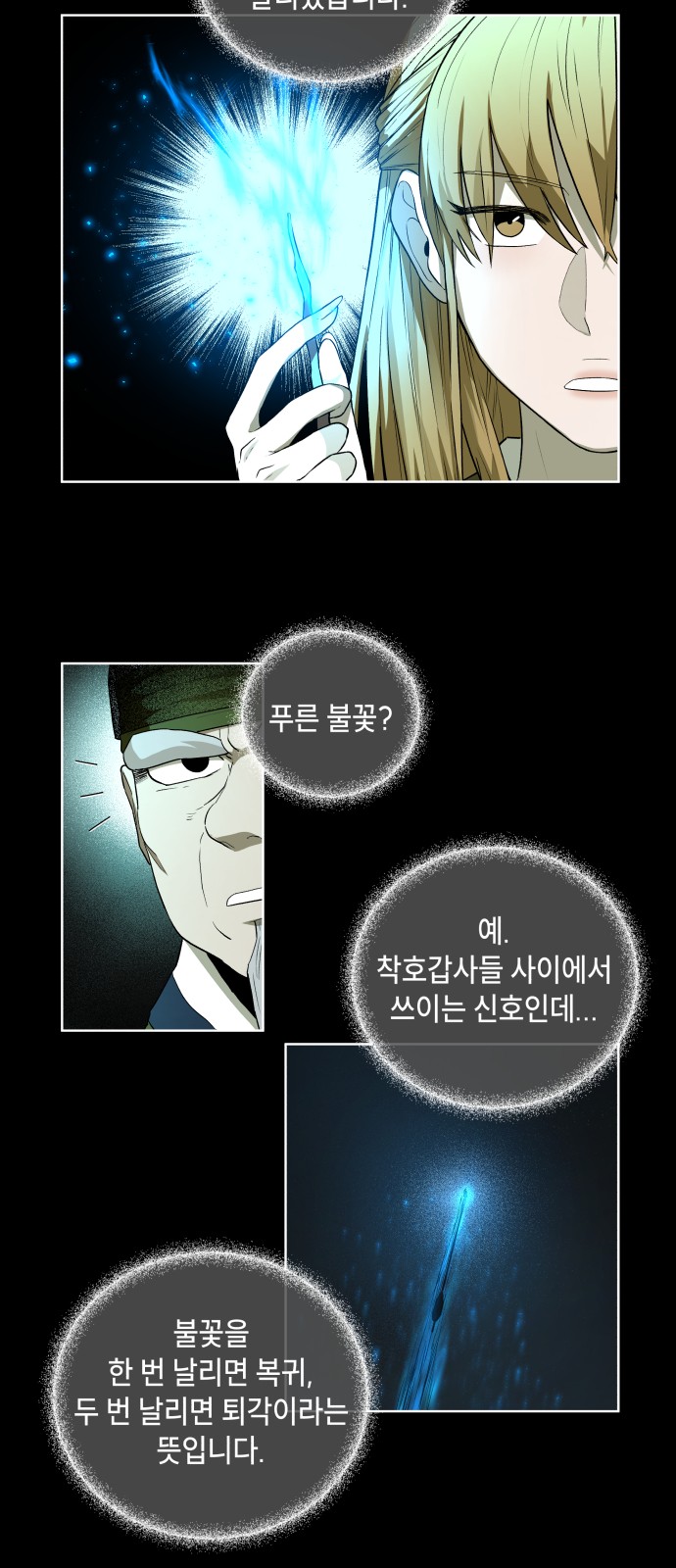 6 페이지
