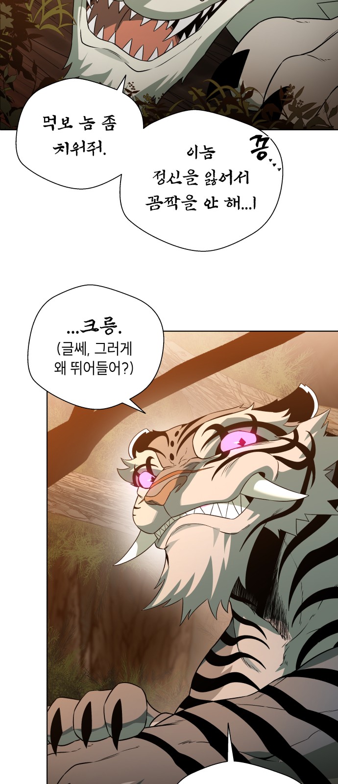 60 페이지