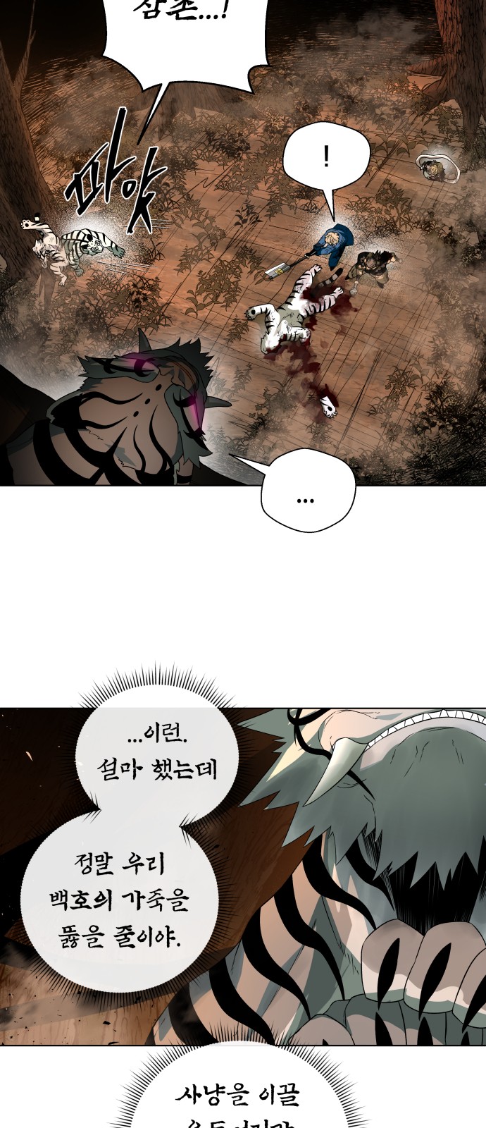 78 페이지