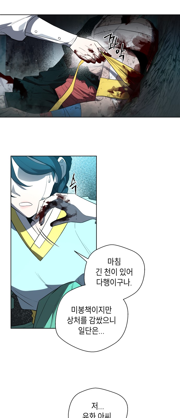 46 페이지