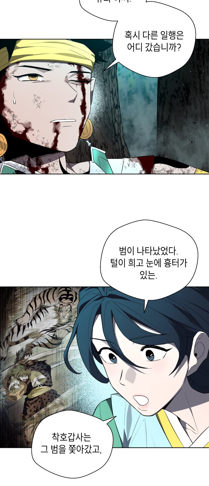 47 페이지
