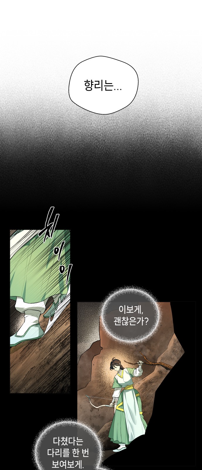 48 페이지