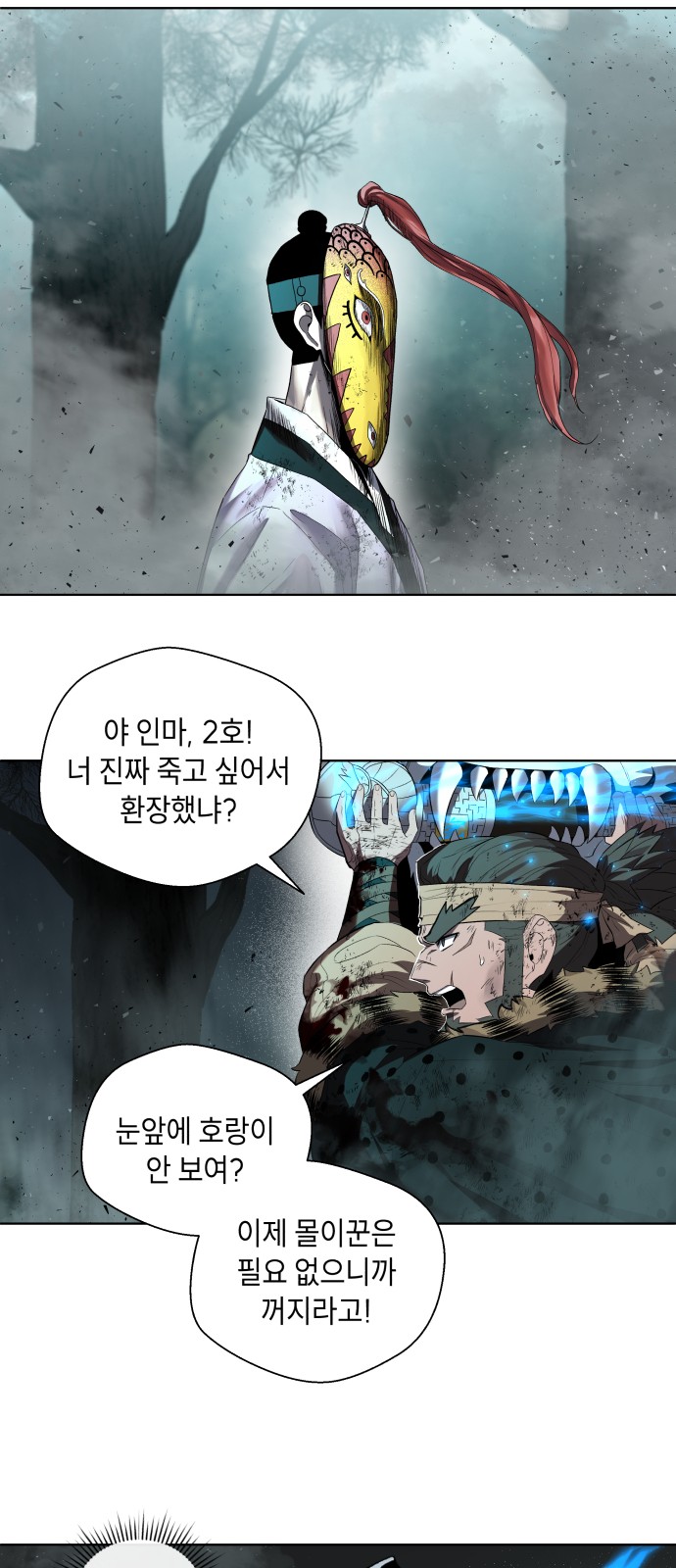 59 페이지
