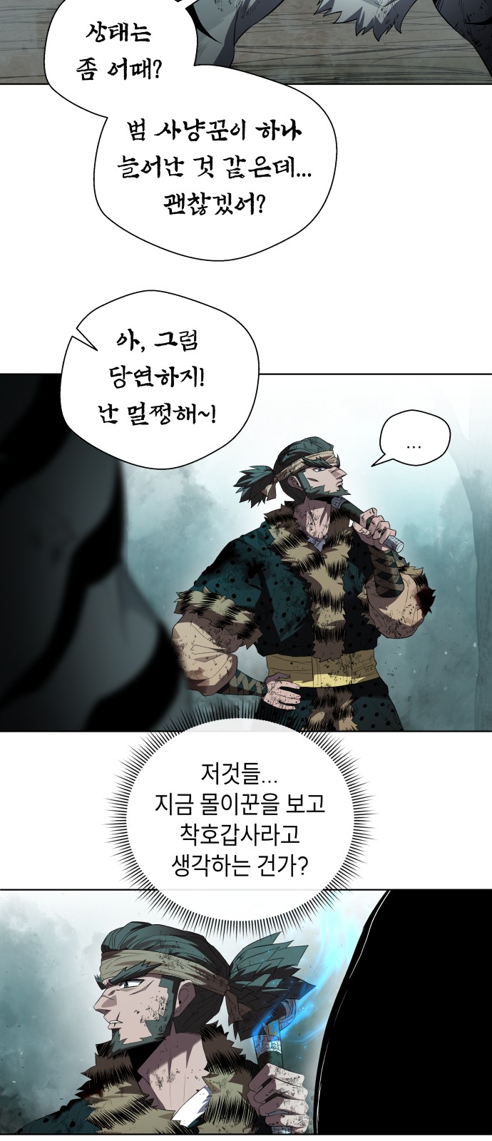 62 페이지