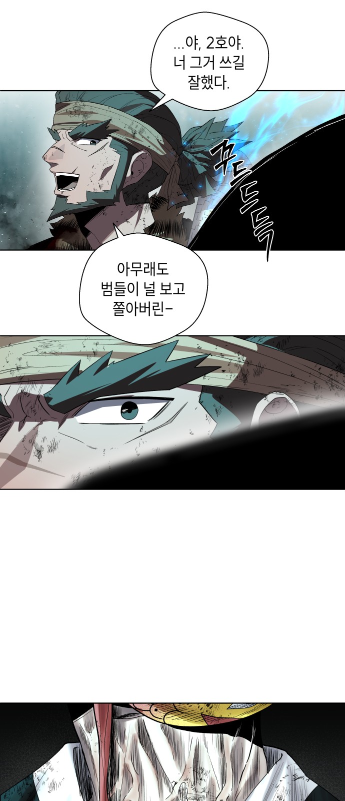63 페이지