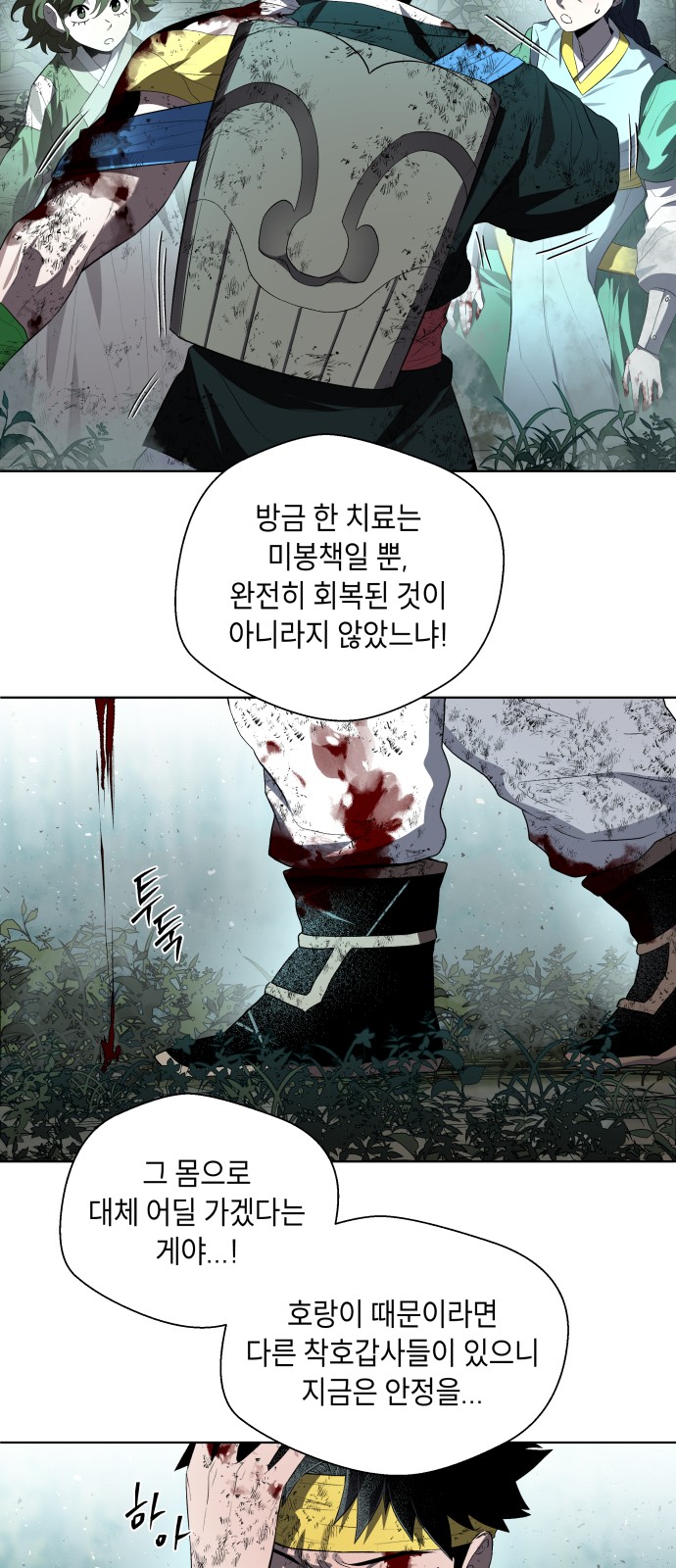 66 페이지