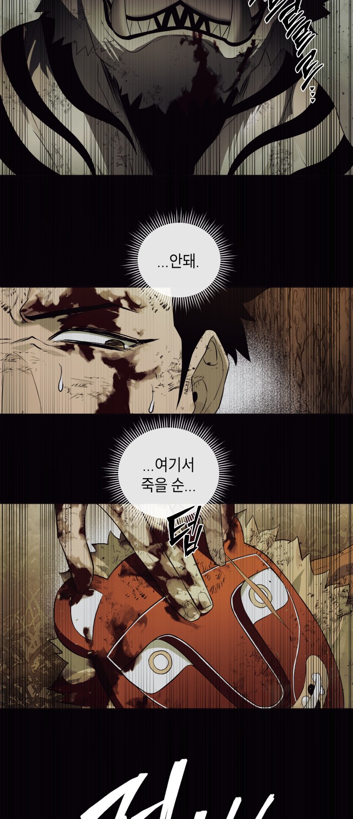 68 페이지