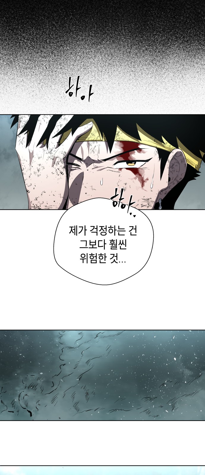 70 페이지