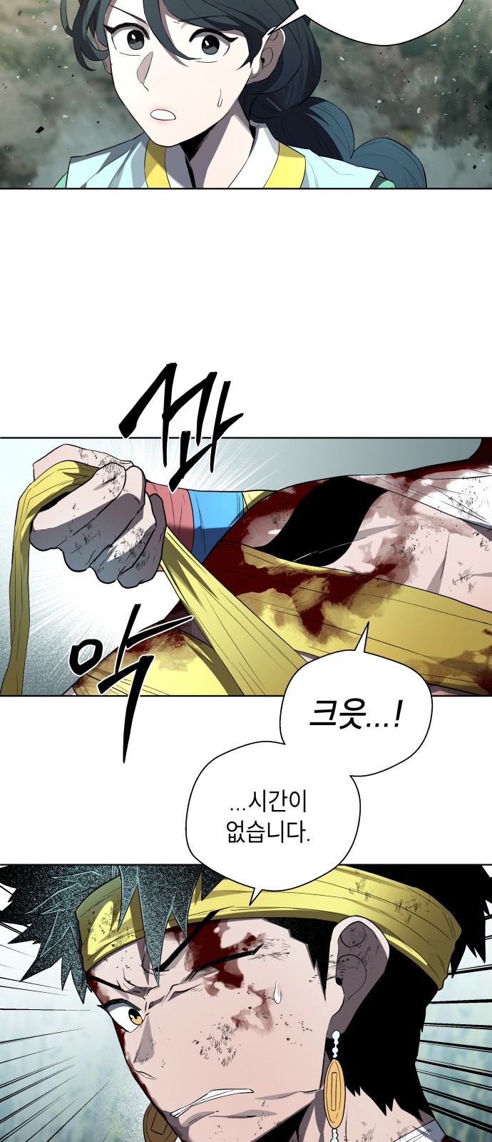 72 페이지
