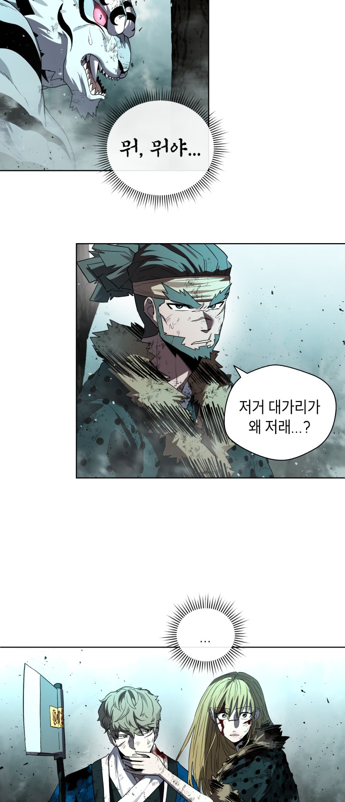 76 페이지