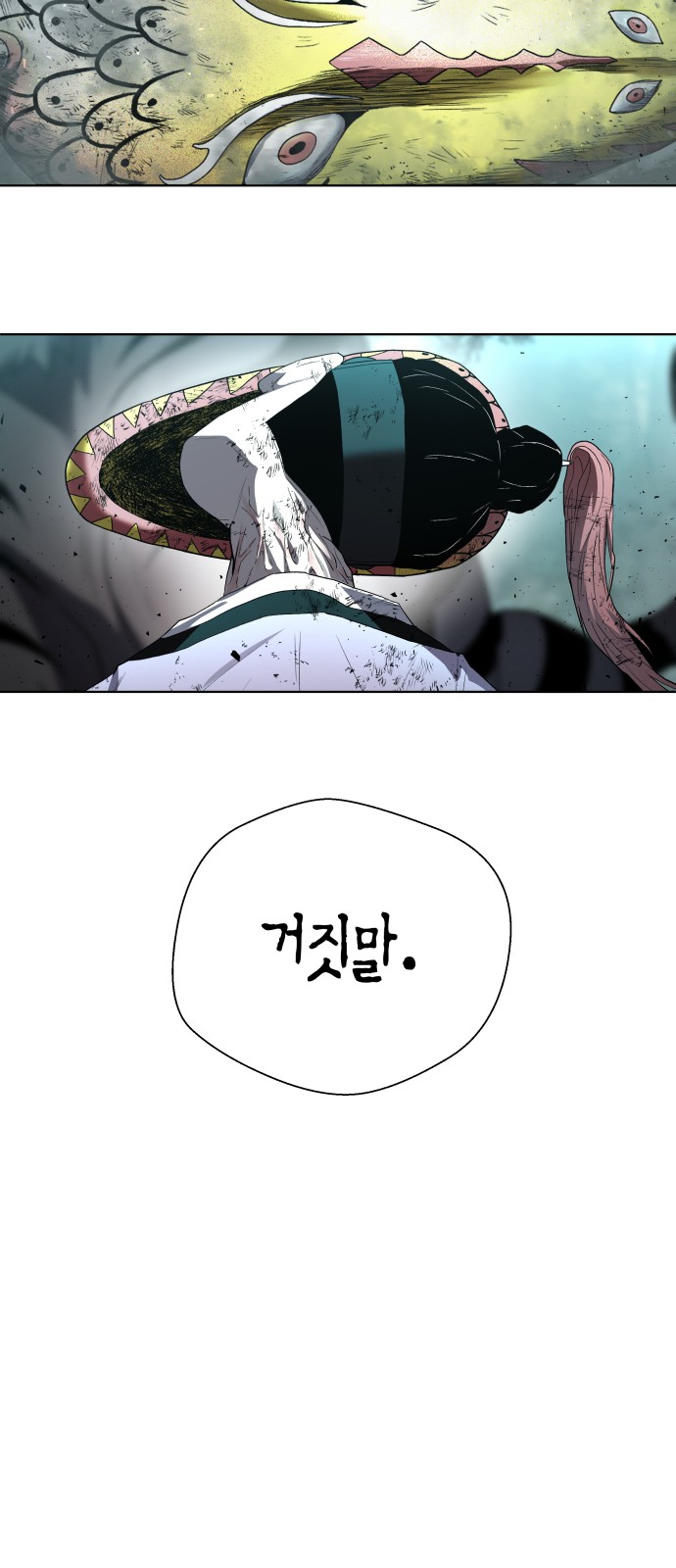 78 페이지