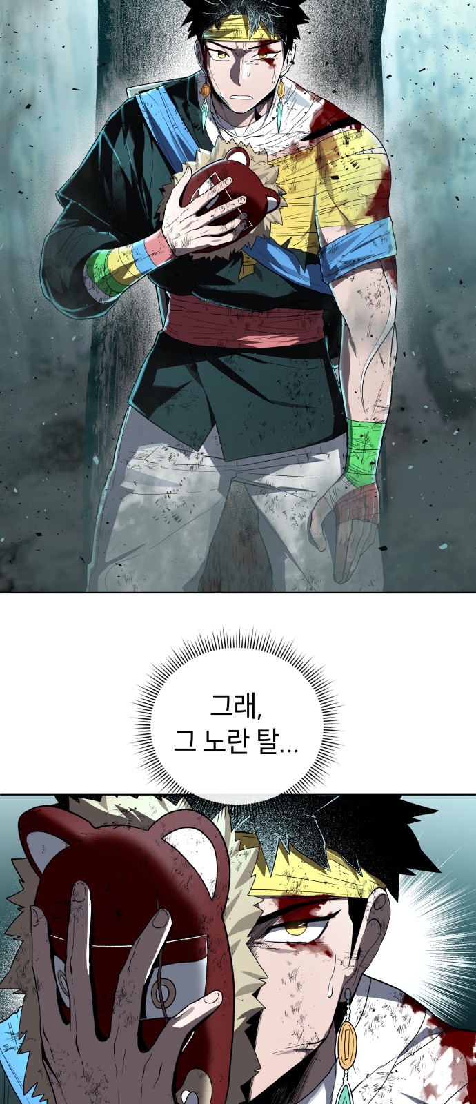 80 페이지