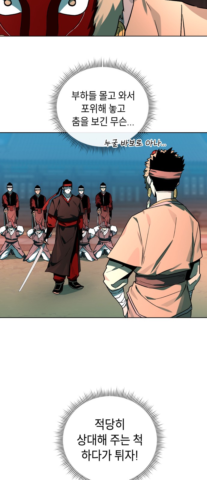 10 페이지
