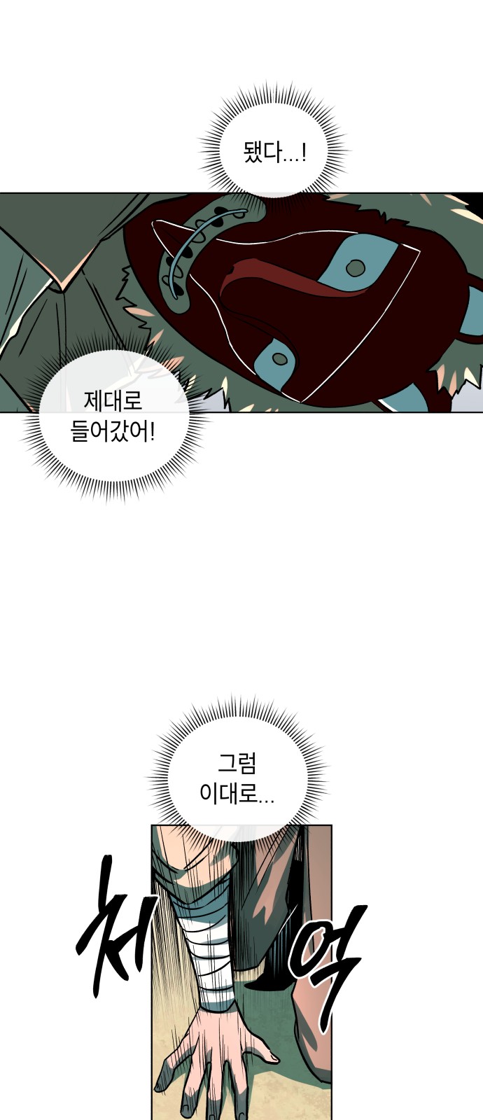 32 페이지