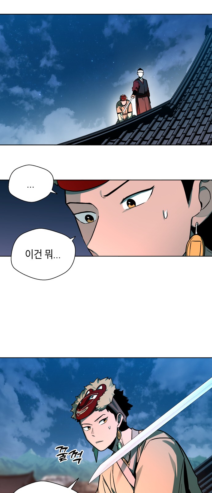 4 페이지