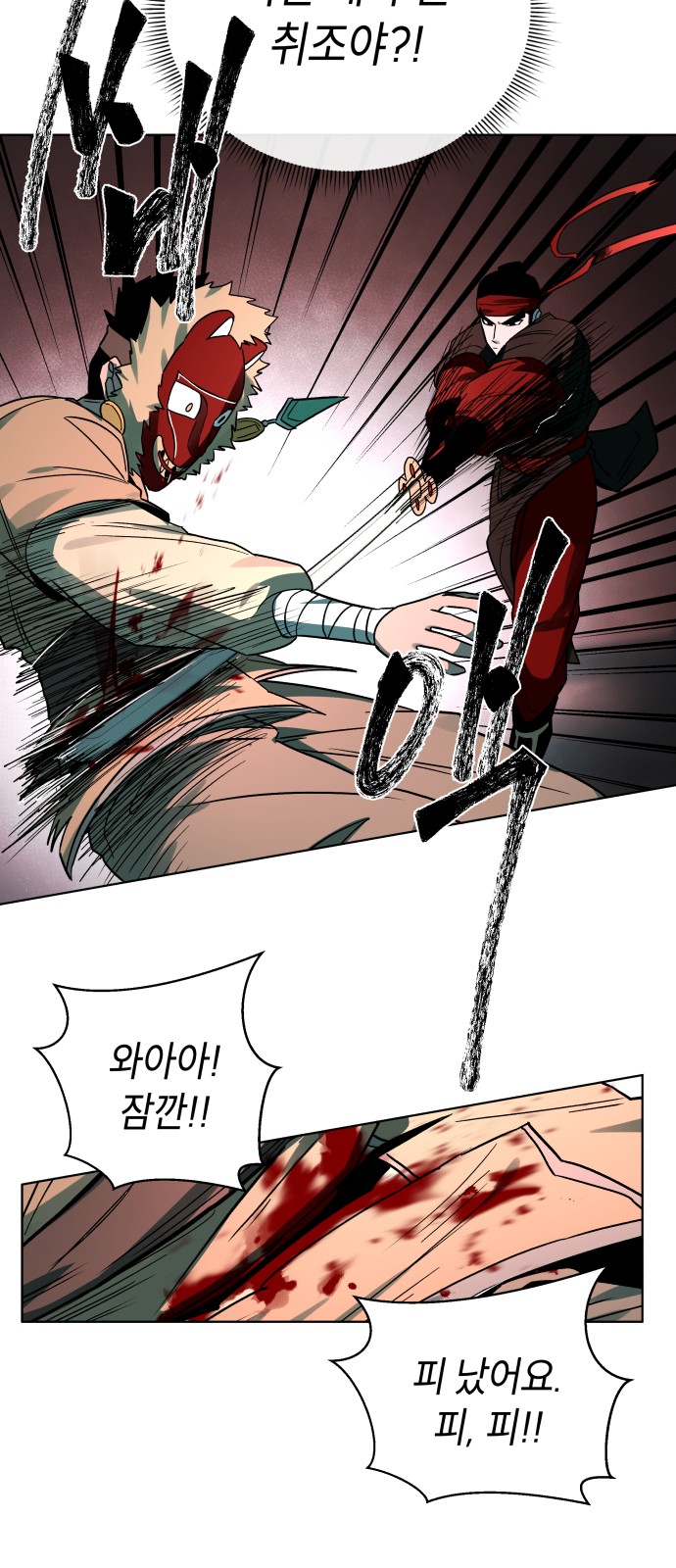 41 페이지