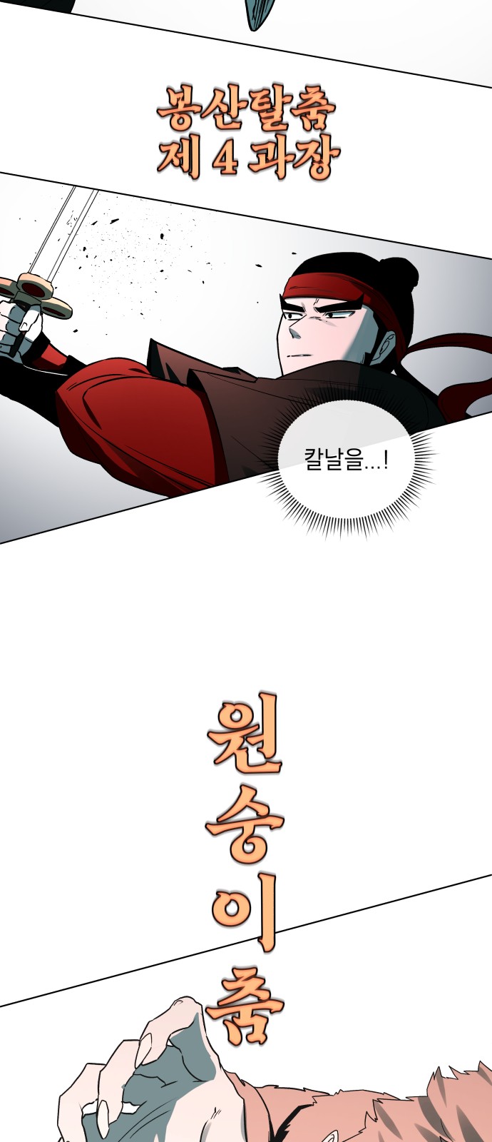 45 페이지