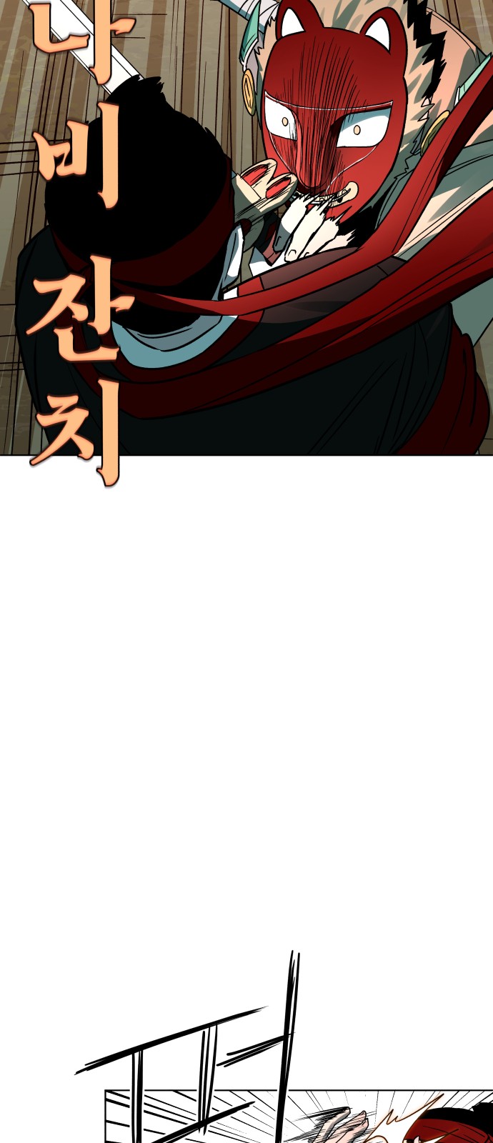 48 페이지