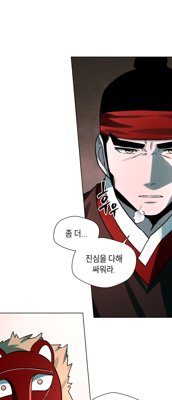 51 페이지