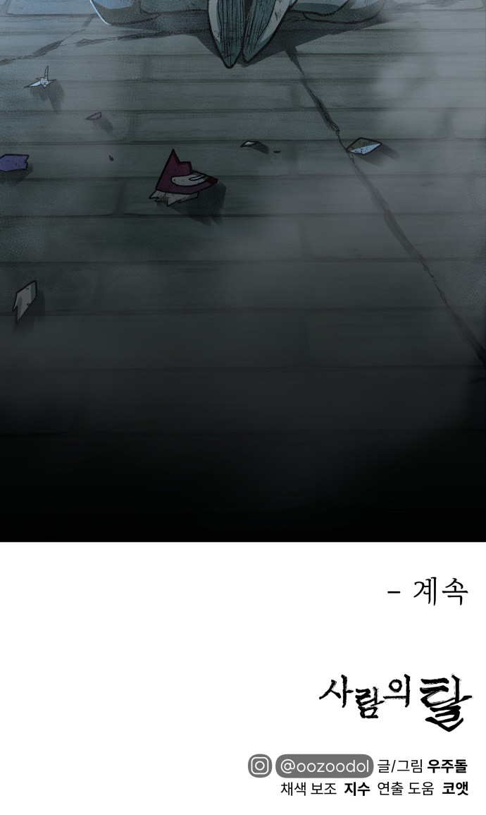 82 페이지