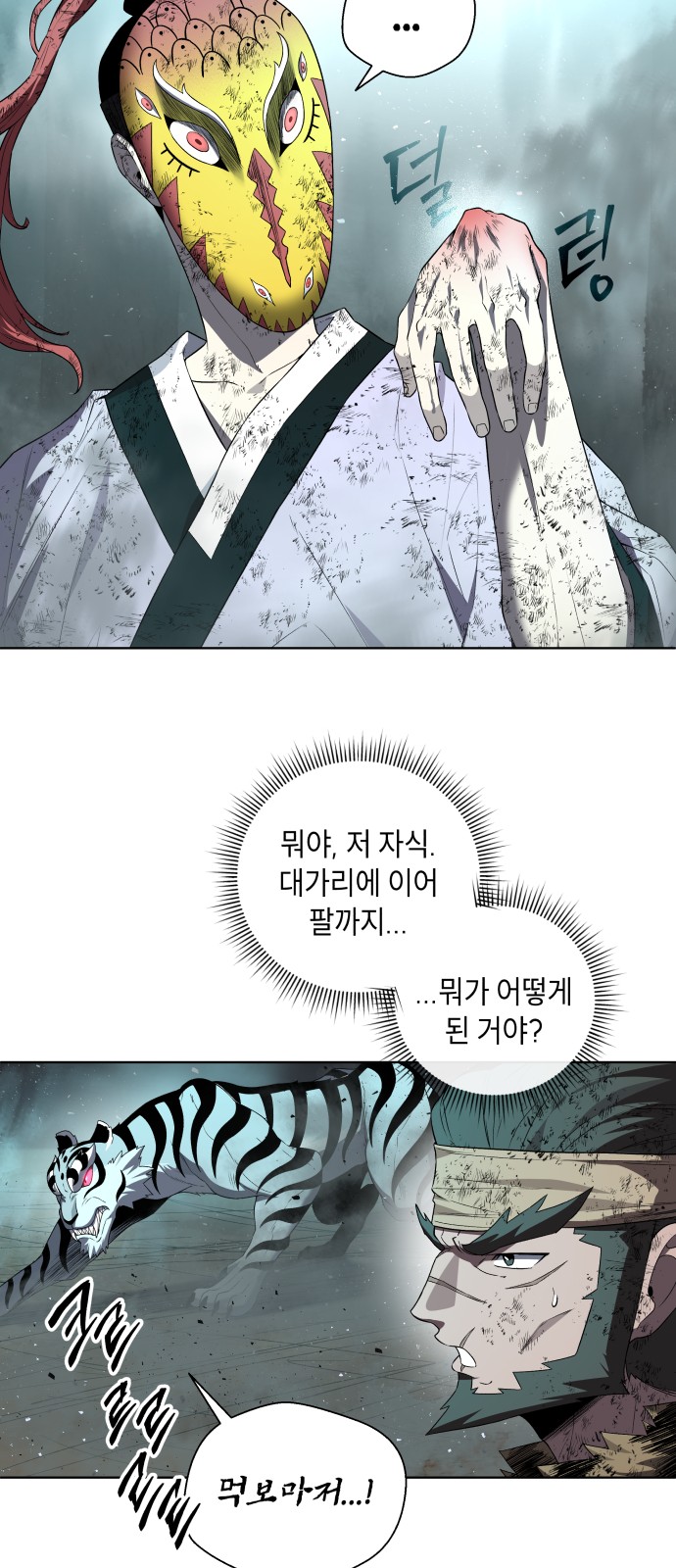21 페이지