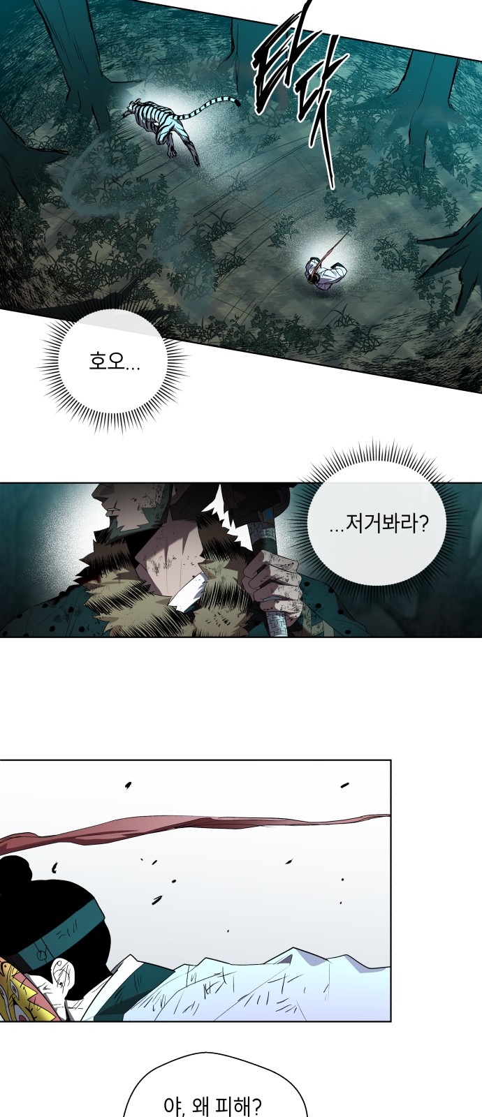 26 페이지